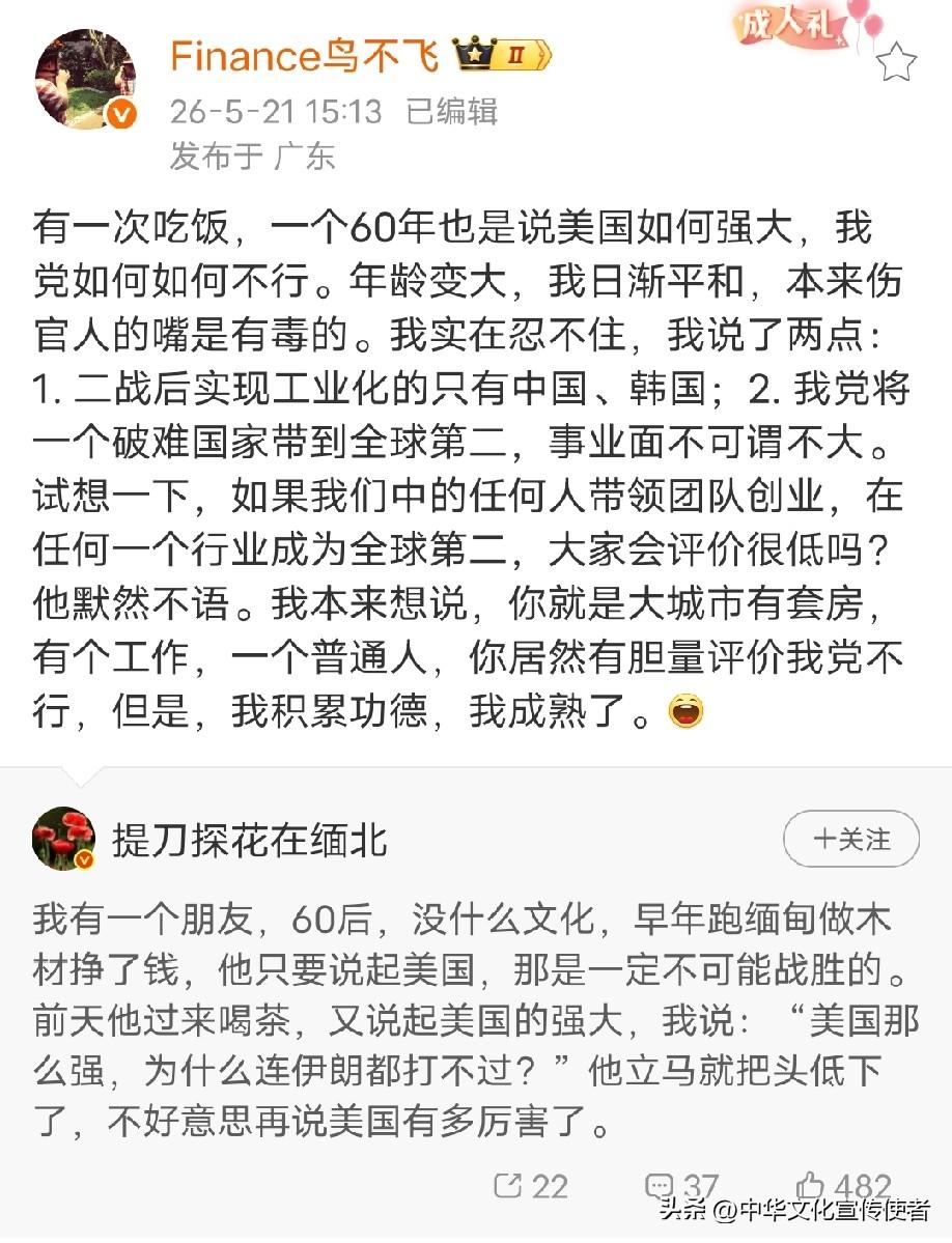 这几句说的相当到位，经典！好多人也就是大城市有套房，有工作或者赚点小钱就敢批评我