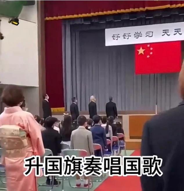 日本高中逼中国学生唱国歌？扒开真相我笑出了眼泪！

谁能想到，隔着屏幕能把人看愣