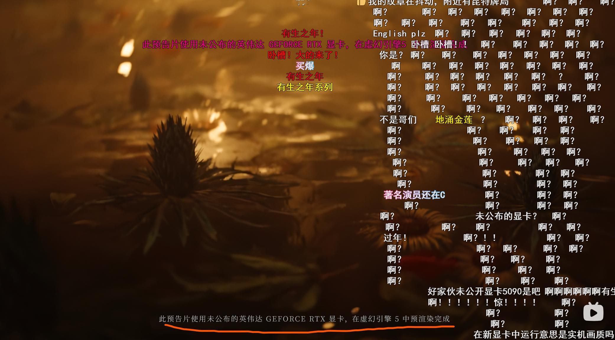 巫师4预告片来了，同时提示用没发售的N卡渲染 