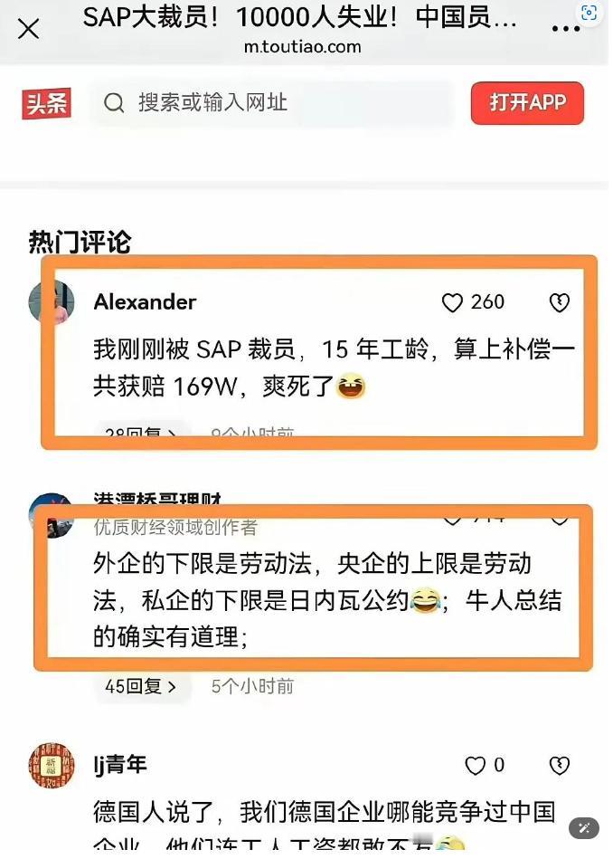 裁员对比：一堂刺痛人心的职场课
保时捷裁员，堪称教科书式示范：N+6赔偿、年终奖