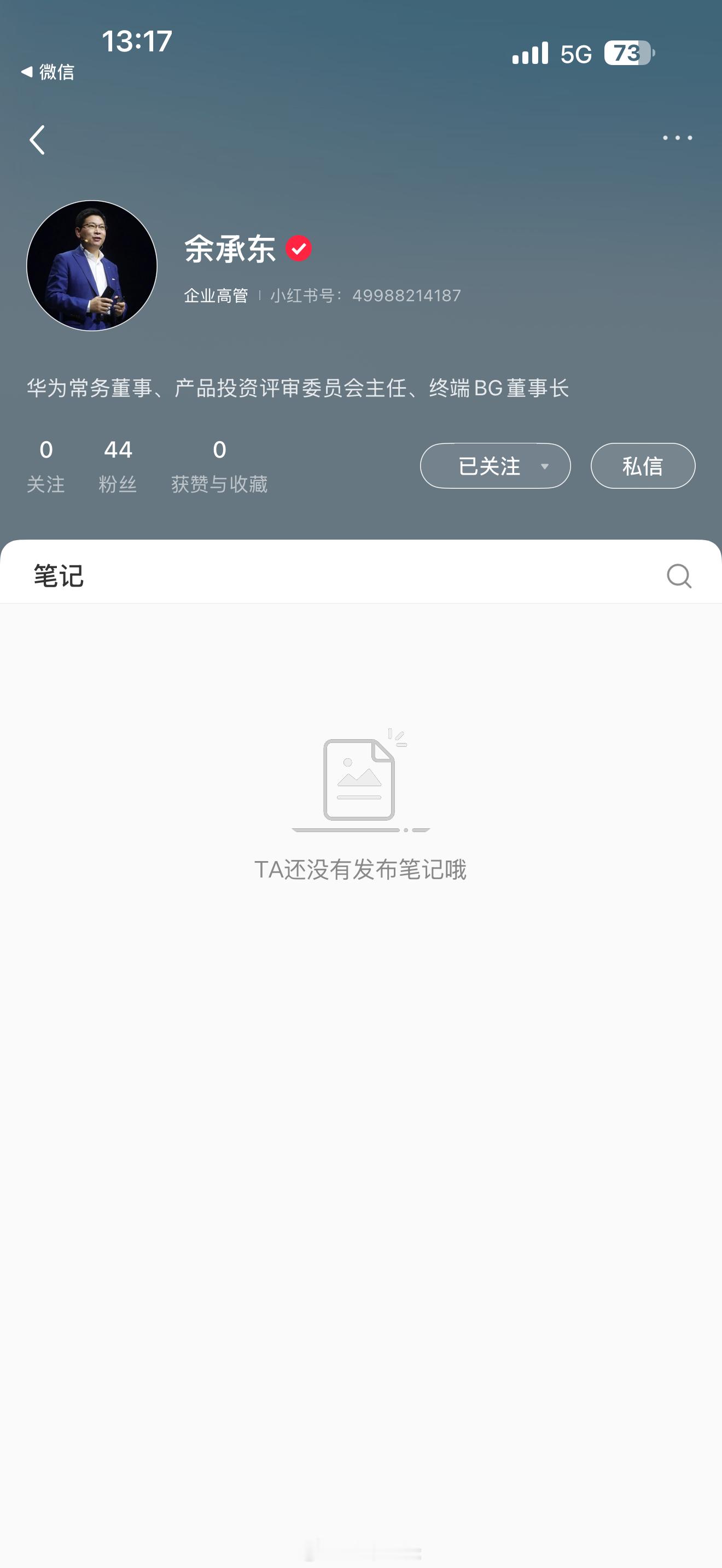 夹总，你再夹，大家都跑了