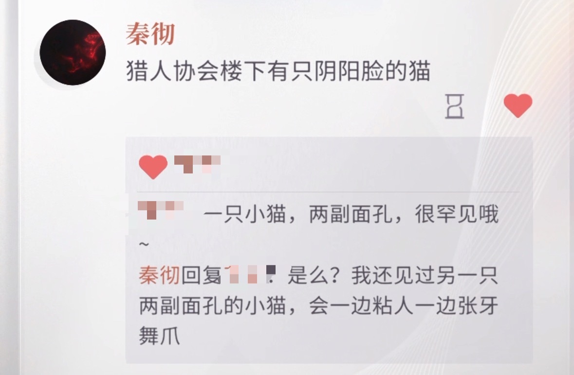好坏 