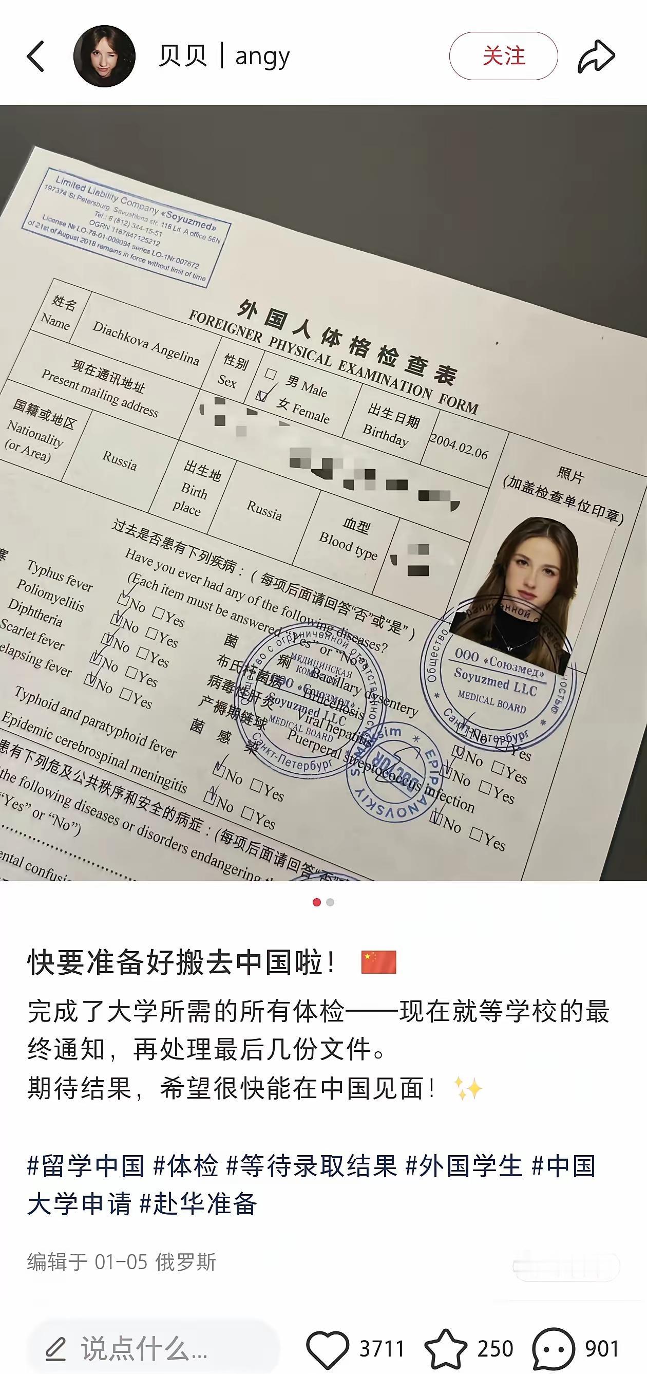 “洋媳妇”年增12%，中国男娶外女破9万！跨国婚姻正在冲击国内婚恋市场

民政部