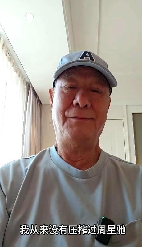 扛不住了，李修贤8月4日发视频松口：先替周星驰新片票房冲破20亿送上祝贺，再承认