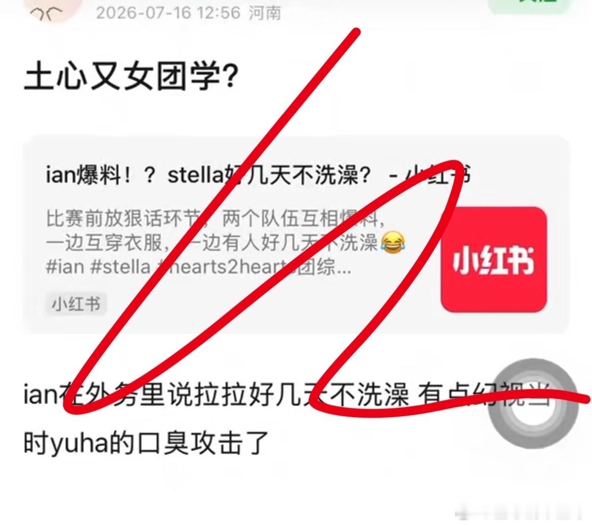 绚安没兴趣了解无法给ian带来半点红利的群体 