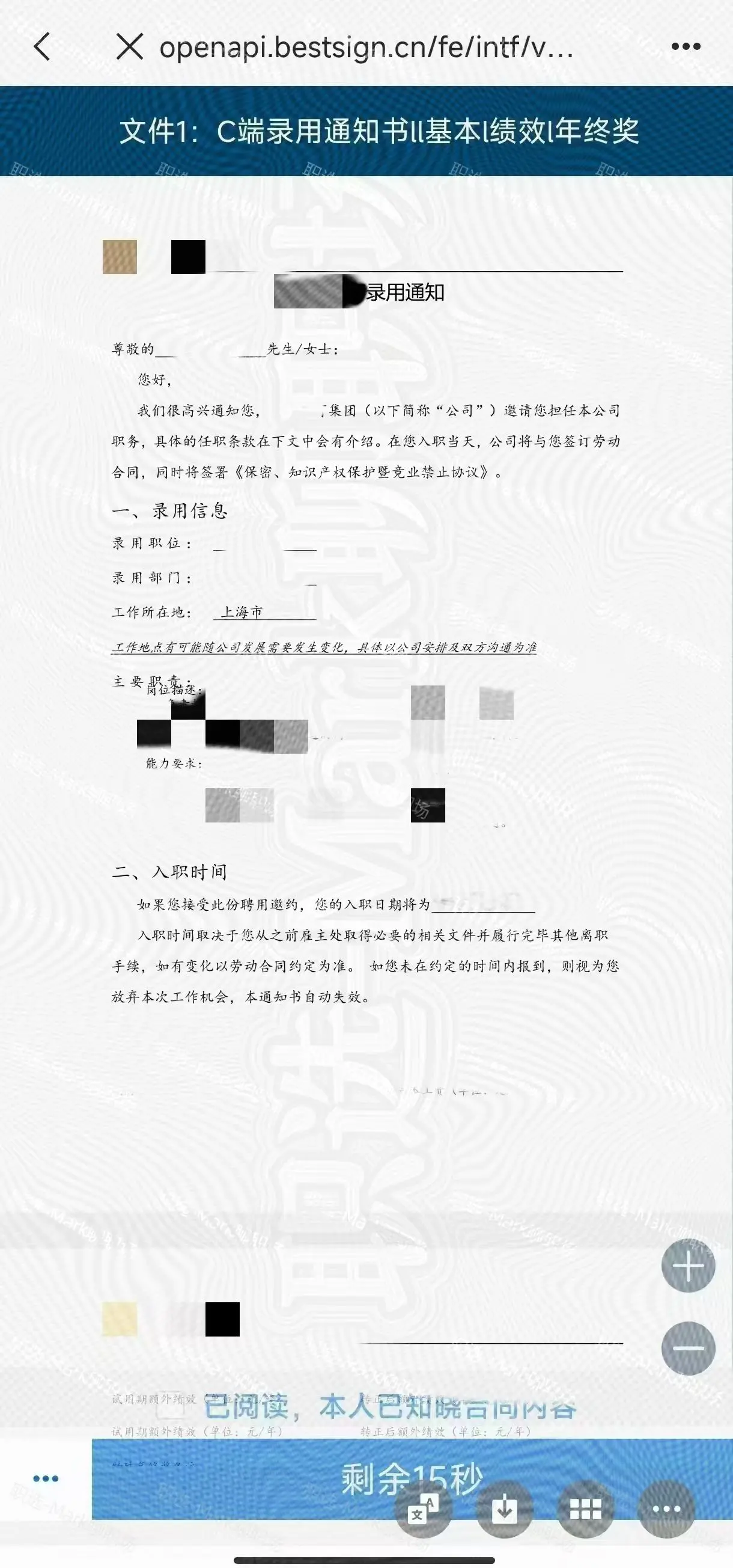 农学专业、0经验，拿下行业top5独角兽。末流211本科毕业、农学专业...