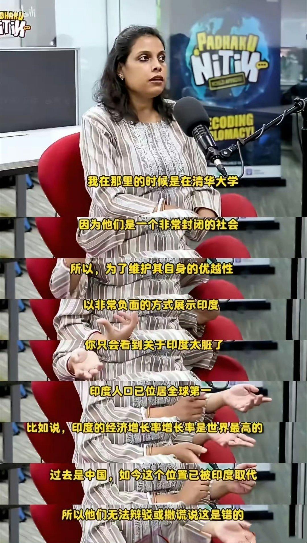 清华大学留学的印度女生，回国之后疯狂吐槽中国。

先把自己的问题洗白，而且归咎于