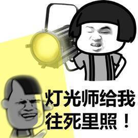 见光死的一个明星以出品投资的名义偷税漏税，齐人之福，不男不女[污]曾一人卷走片方