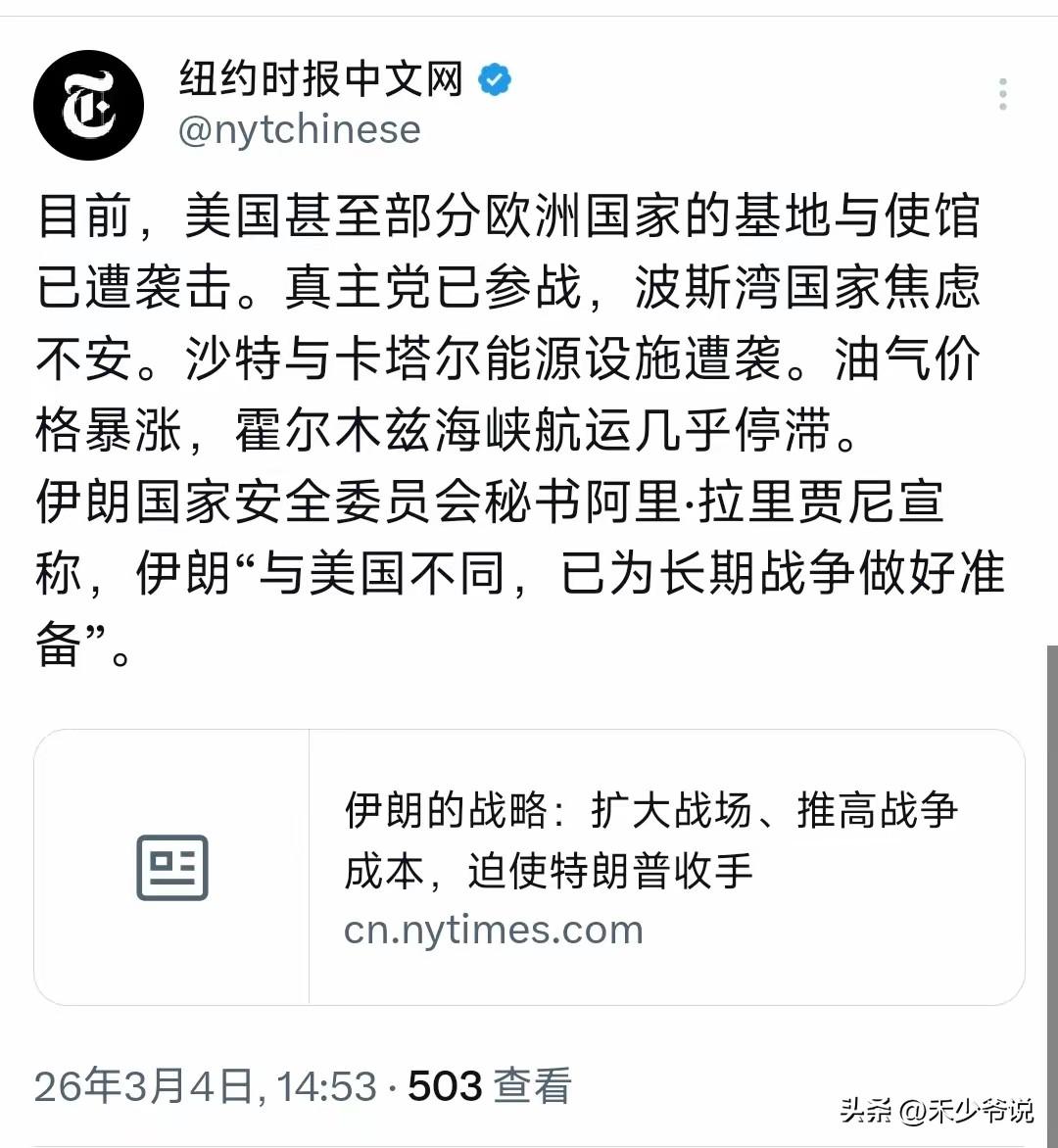 破釜沉舟，伊朗已经做好被打烂的准备，就没有什么是他在乎的了
去年伊以战争伊朗打得