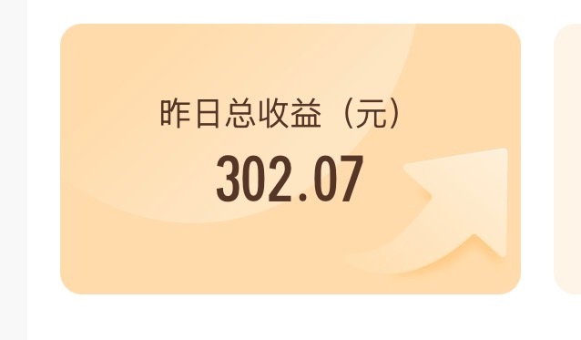 一分钟精选视频扶持计划 活动奖金到账，这个活动非常有意思，下次还想参加，感谢（3