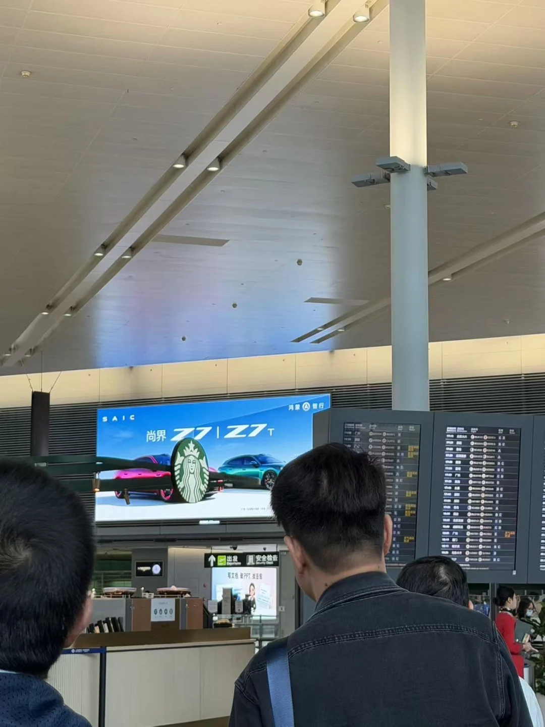 浦东机场 惊现Z7 Z7T