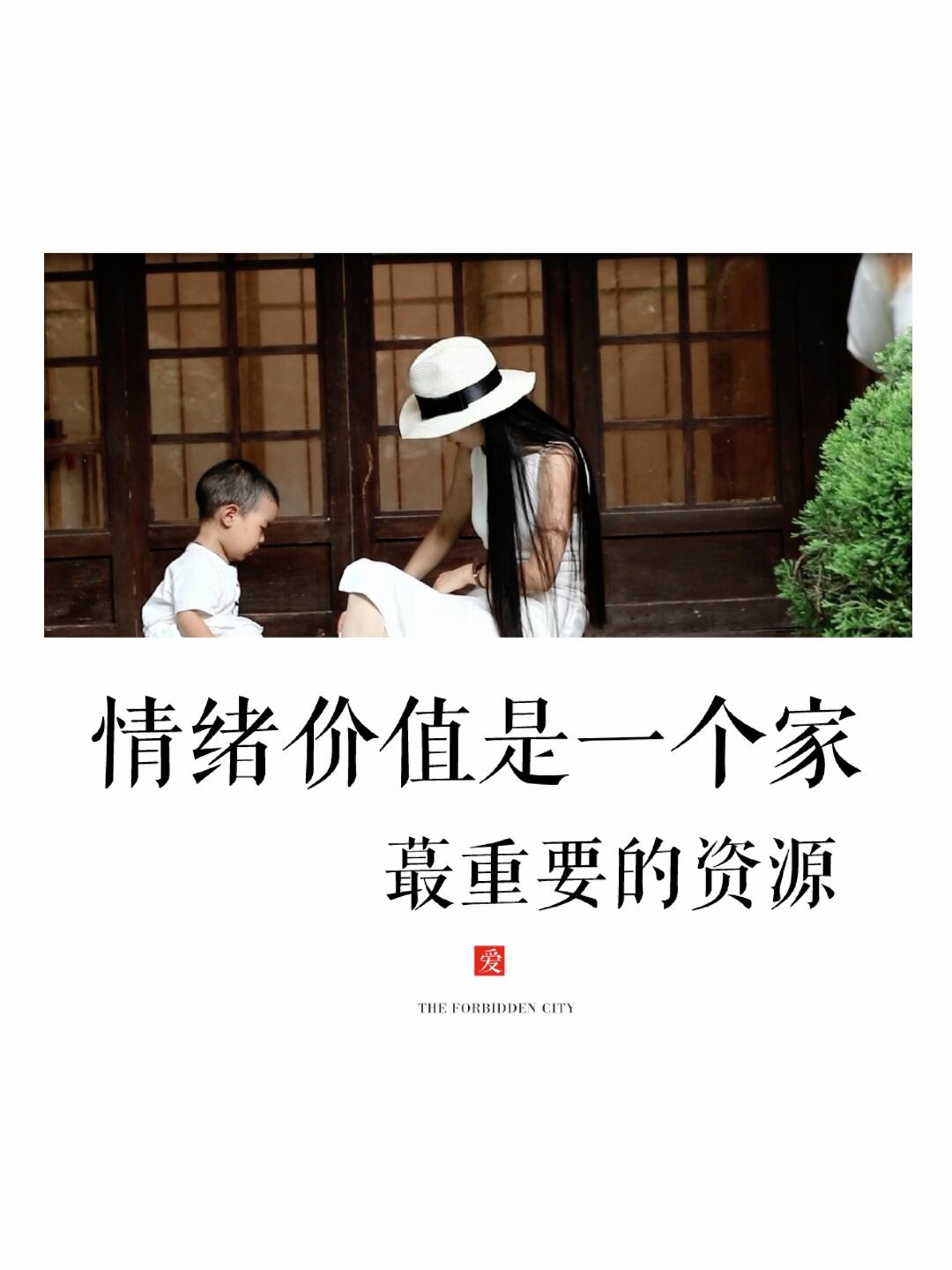 杨绛：情绪价值越高的人，幸福感越高！