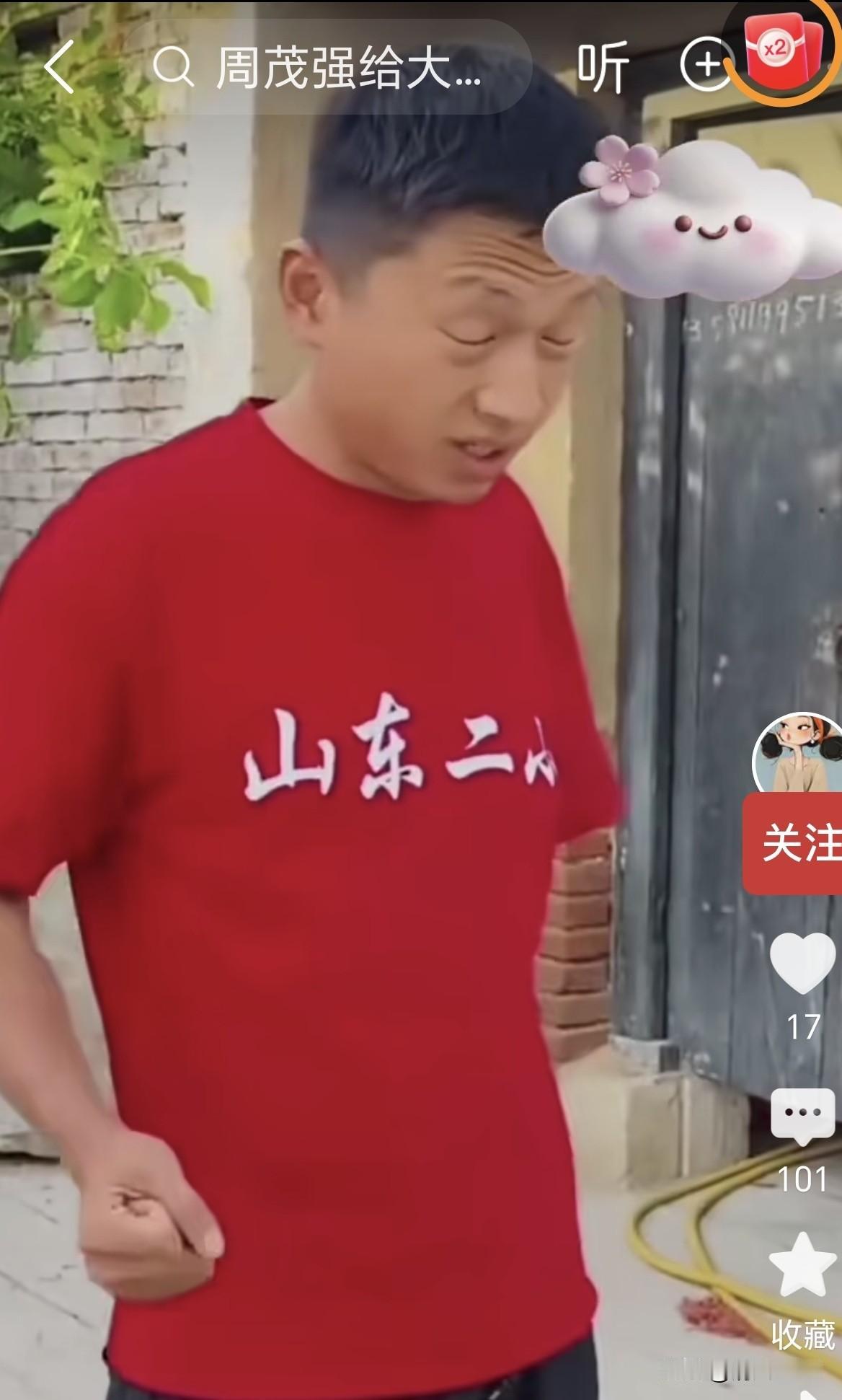 周茂强在大衣哥朱之文家门口编造虚假债务、连续蹲守堵门、用高音喇叭喊话直播滋扰，已