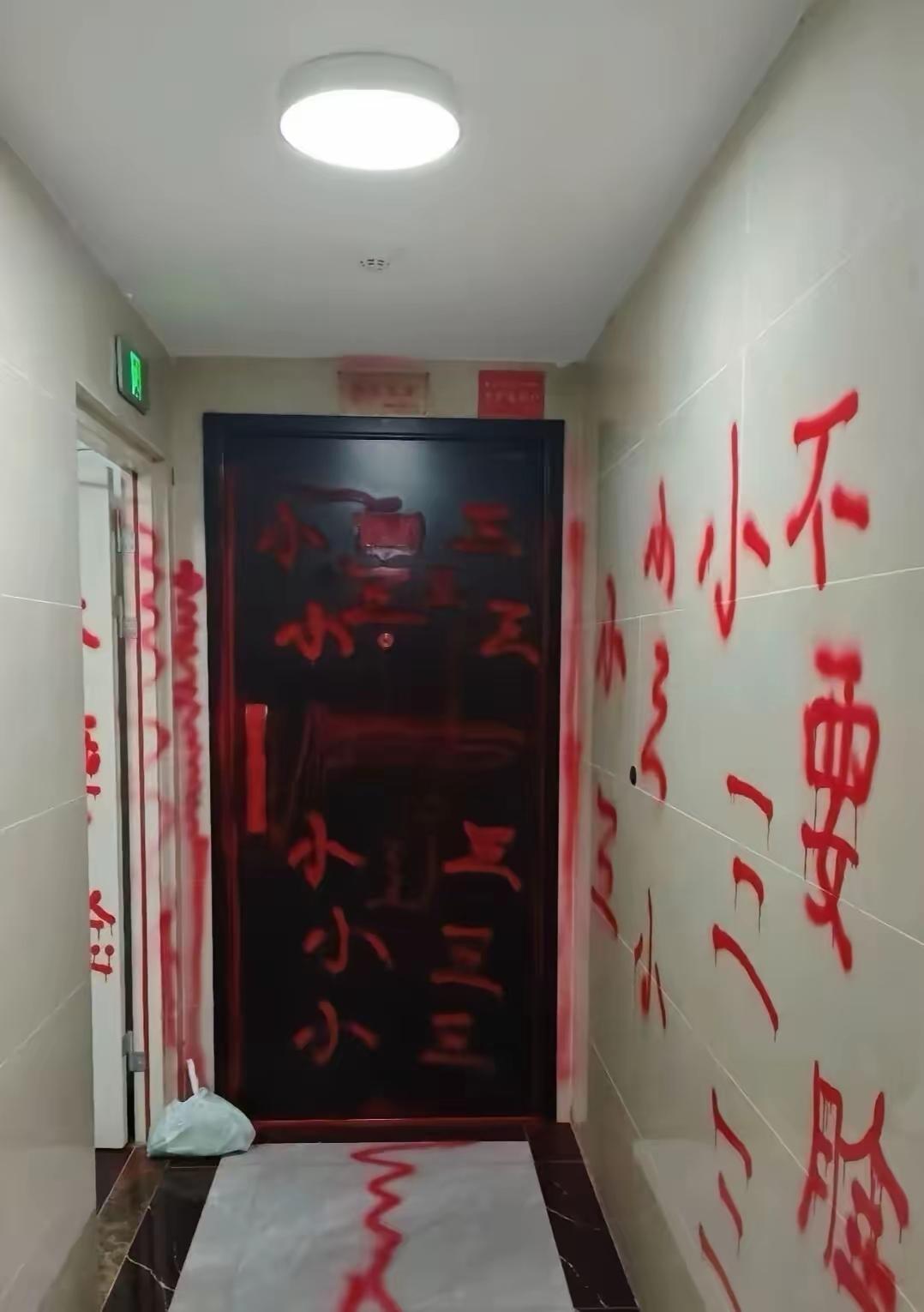 这估计以后在小区里没脸见人了……[捂脸]