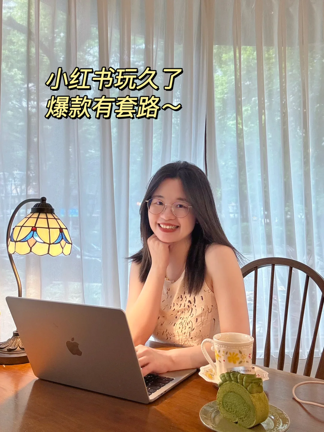 做久了，会爆的内容无非就这几类