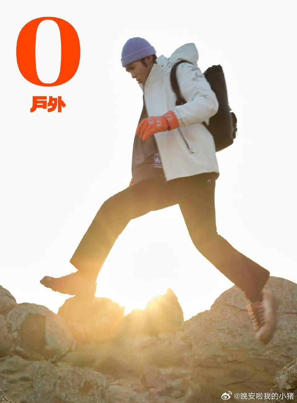 于适 O Magazine 户外九月刊封面预告，这期感觉是量身定制的那种[馋嘴]