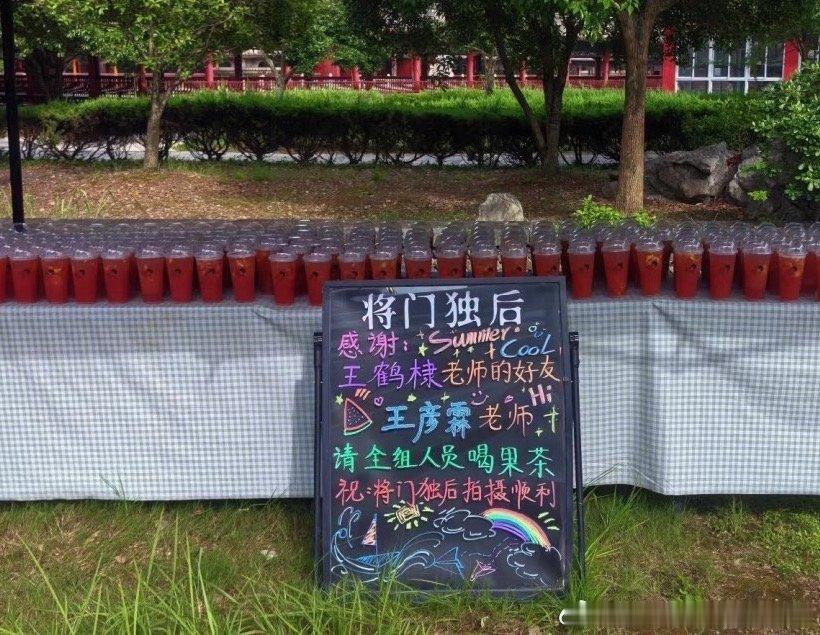 王彦霖探班王鹤棣王彦霖探班王鹤棣！王彦霖请王鹤棣剧组喝果茶