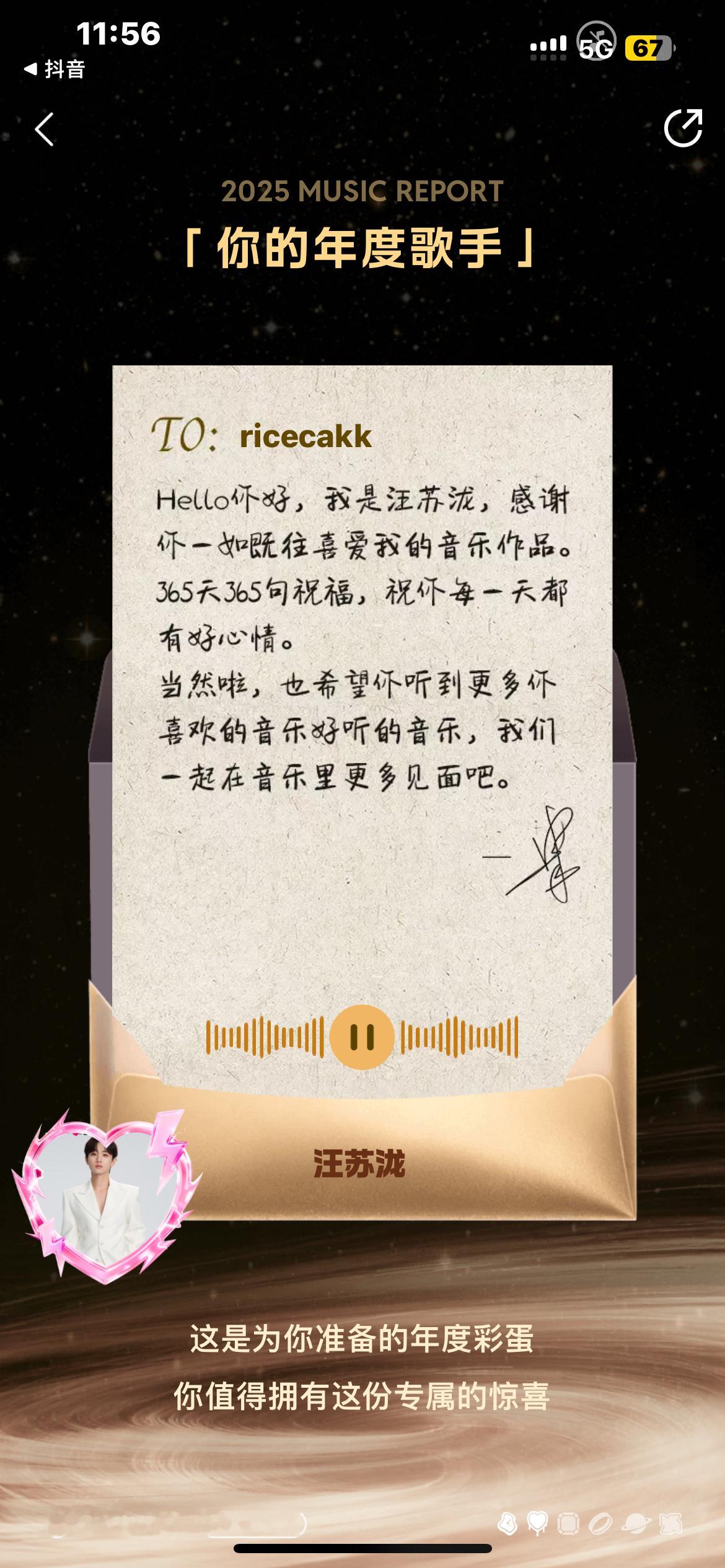 我只想说我的听商很高： 