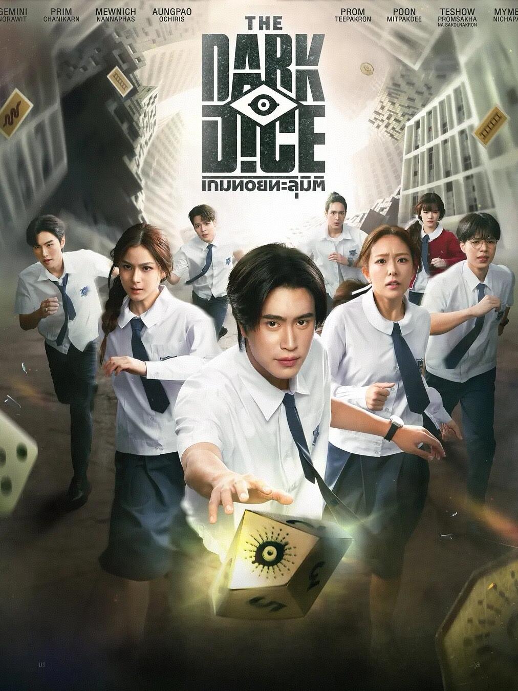 终于要播❗️无限流悬疑❗️全员逃亡❗️