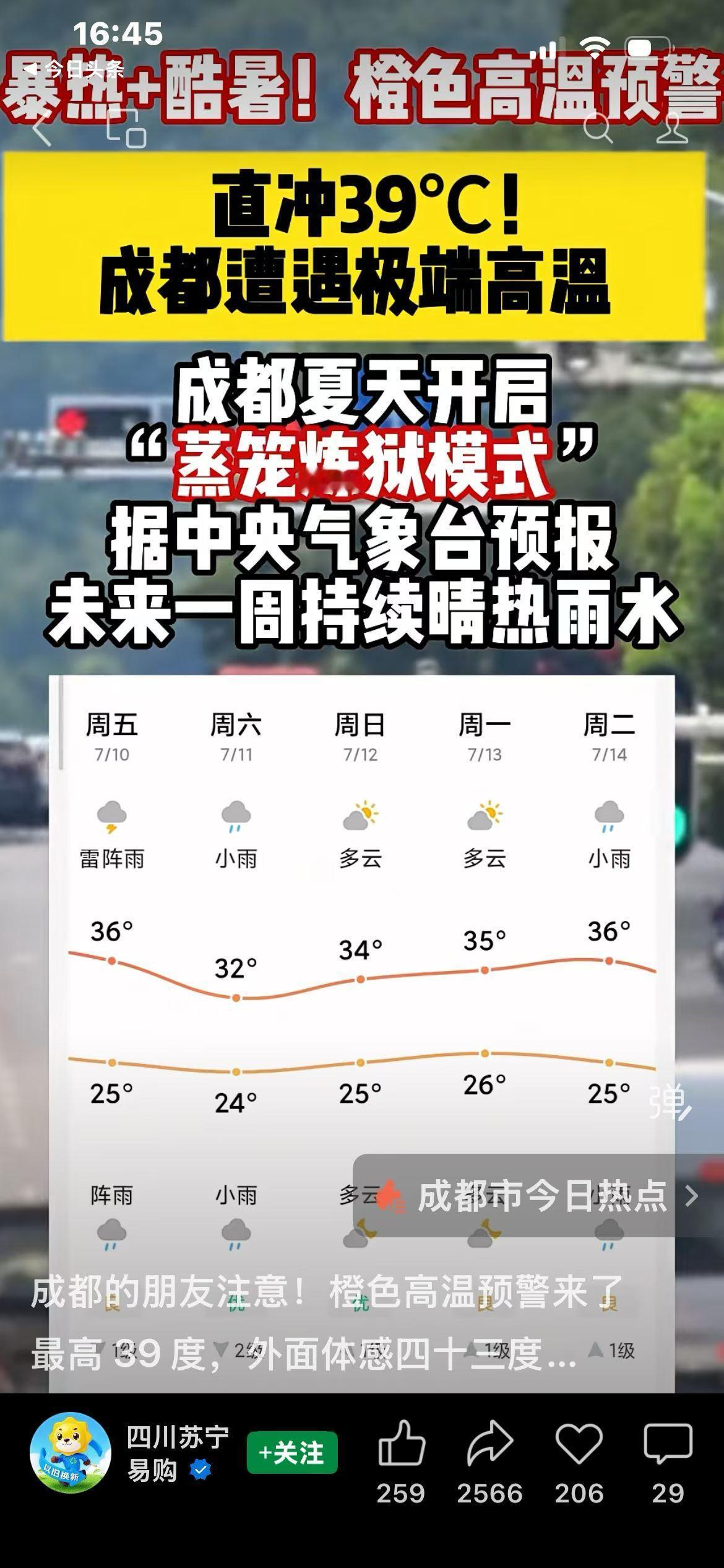 七里坪，海拔1300米，一个字：＂爽＂，两个字：＂凉爽＂！
图文原创：呆庐民宿主