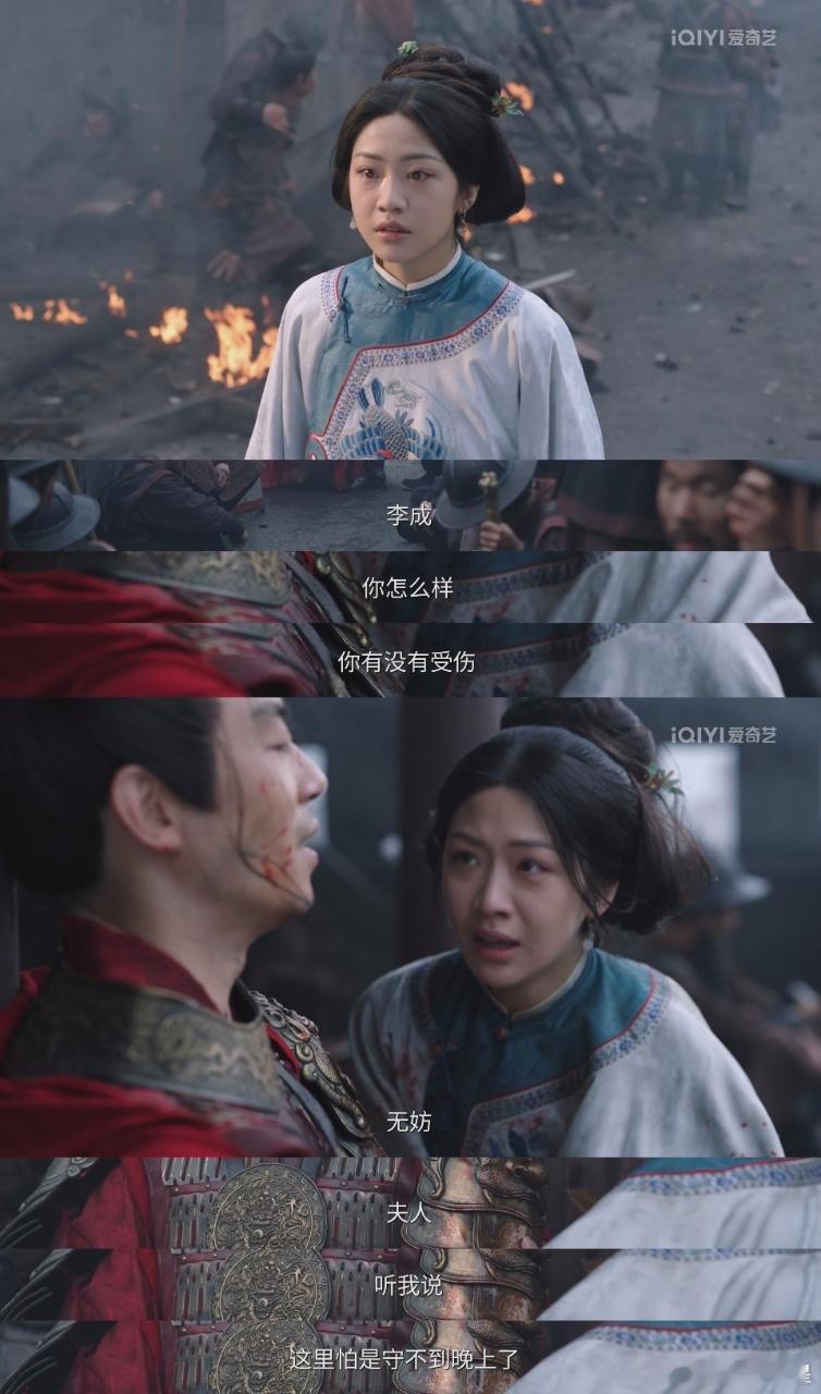 你俩不能把我点亮了就一死了之啊 看《大生意人》被李成白依梅虐到悄悄叹气，他为守义