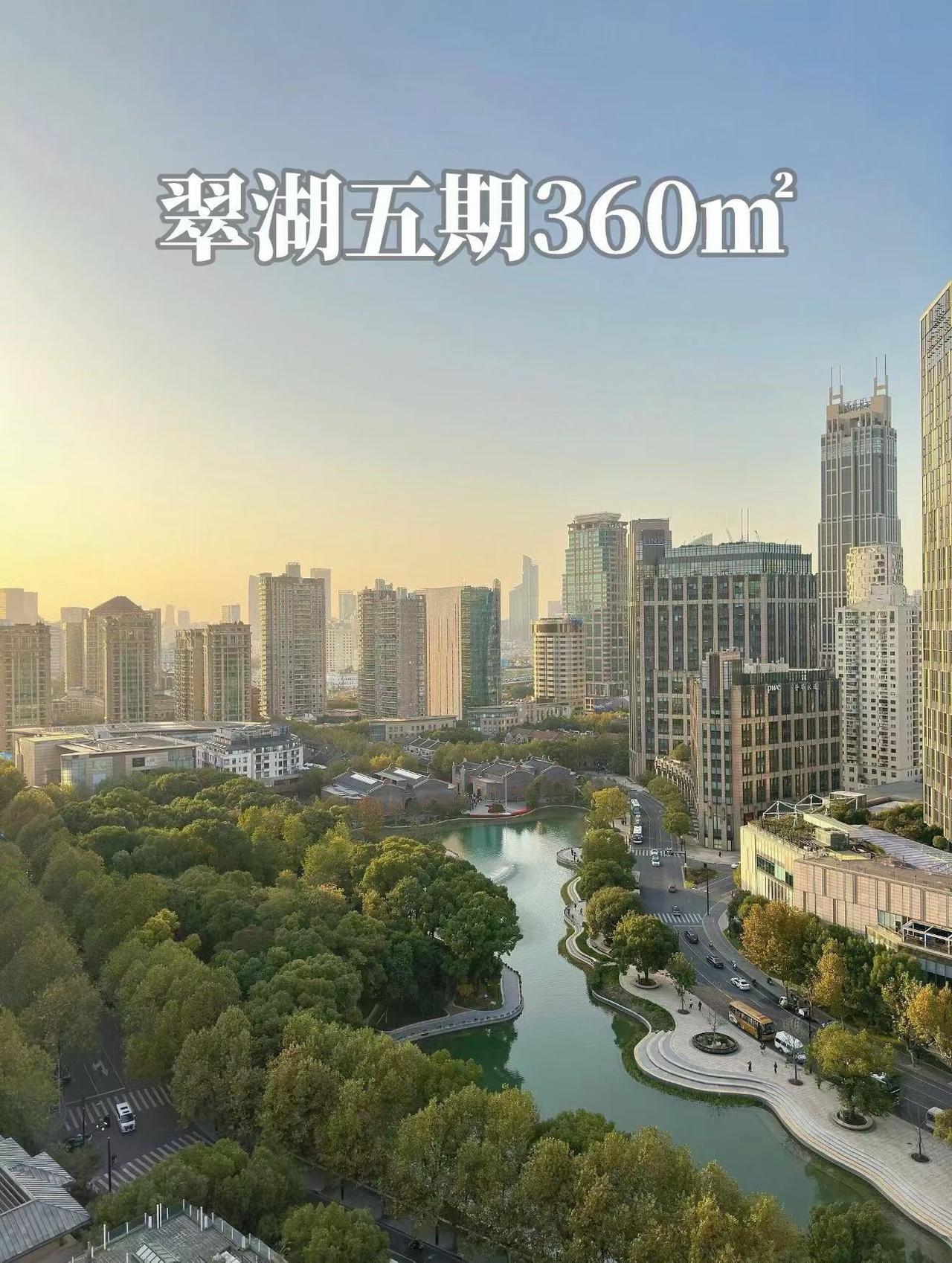 上海中黄浦花果山，翠湖天地5集，2号楼层高3.6米360平！
黄昭棋 上海豪宅 