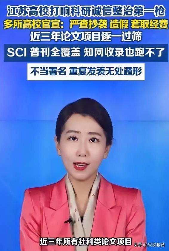 一眼就能识破的学术不端（生物版）
本人列举几个一眼就能察觉出有问题的例子，以供大