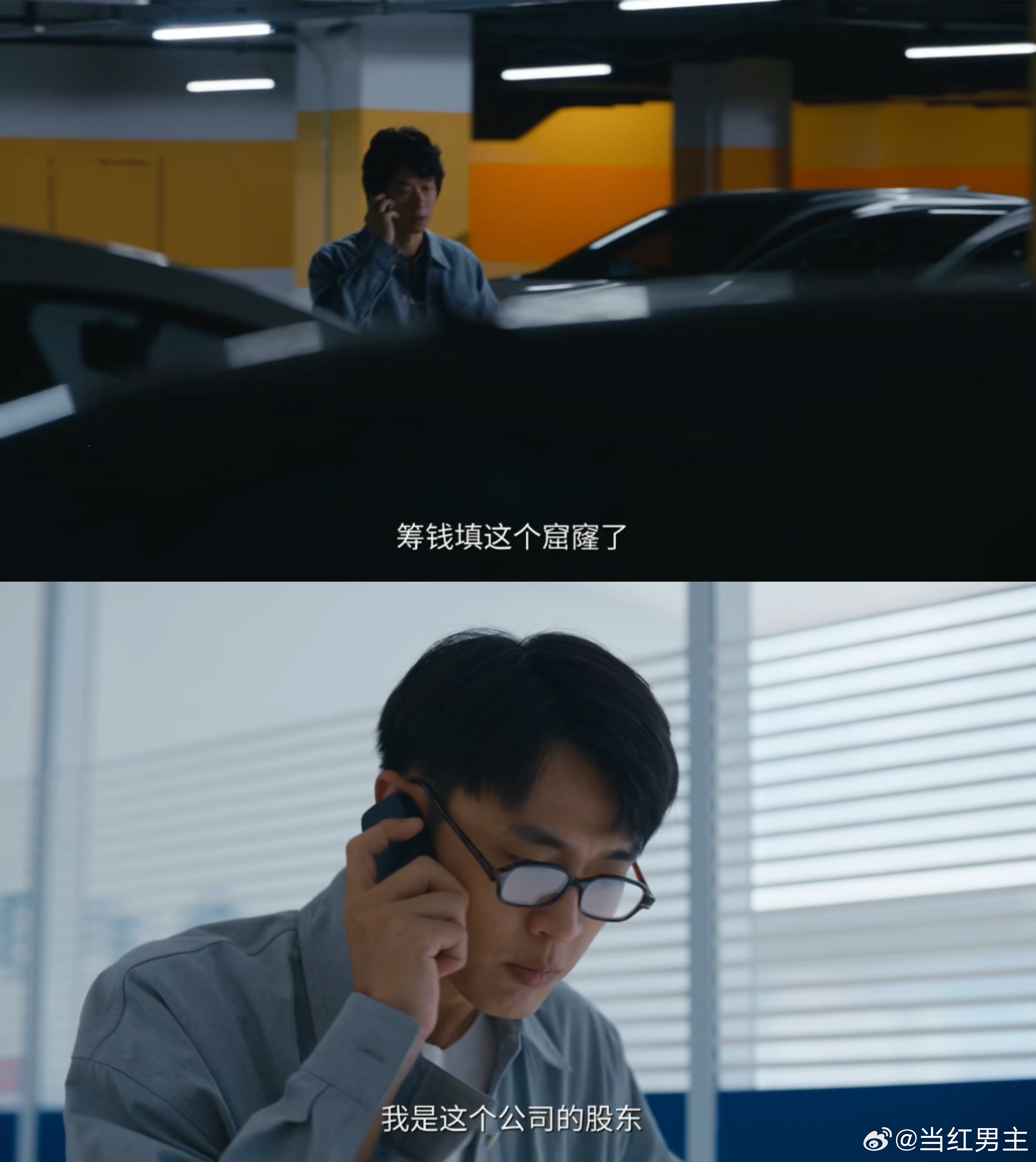 王天辰新剧创业短暂飞升 夏雷的短暂飞升不是偶然😌，是他扛过所有苦难后的必然，从