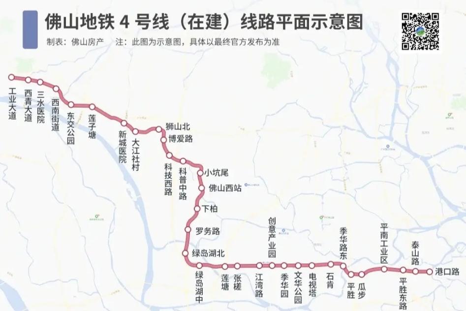 佛山地铁4号线新突破：8座车站封顶，三水禅城通勤迈入“半小时时代”

佛山轨道交