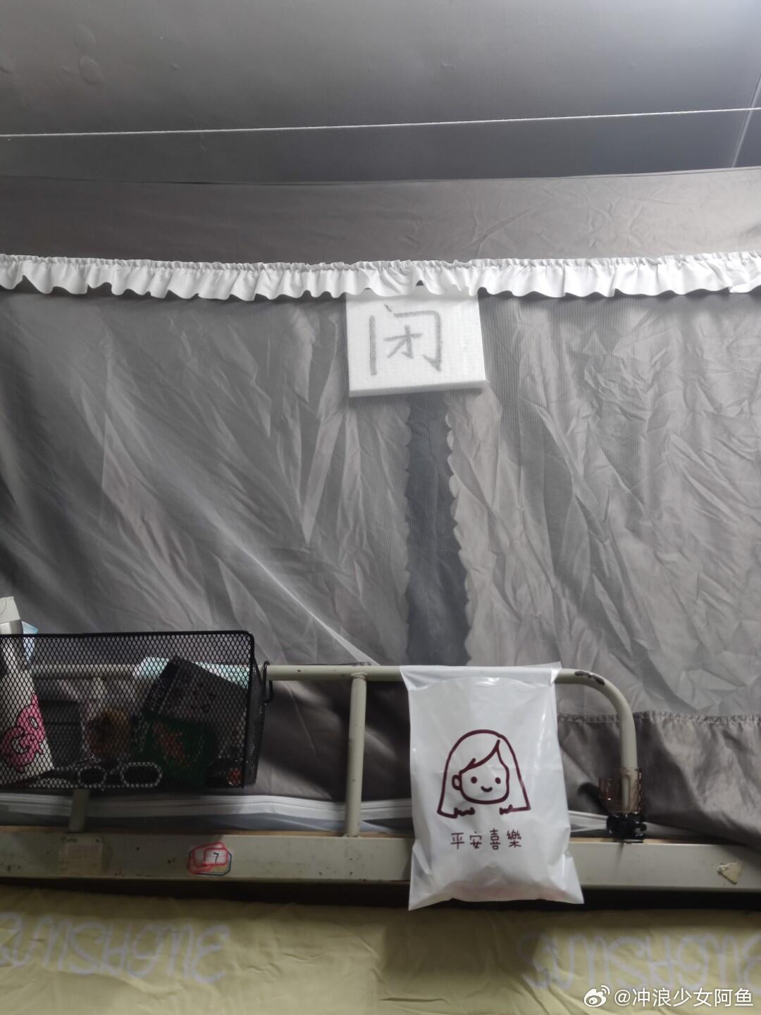 舍友睡了VS舍友醒了 