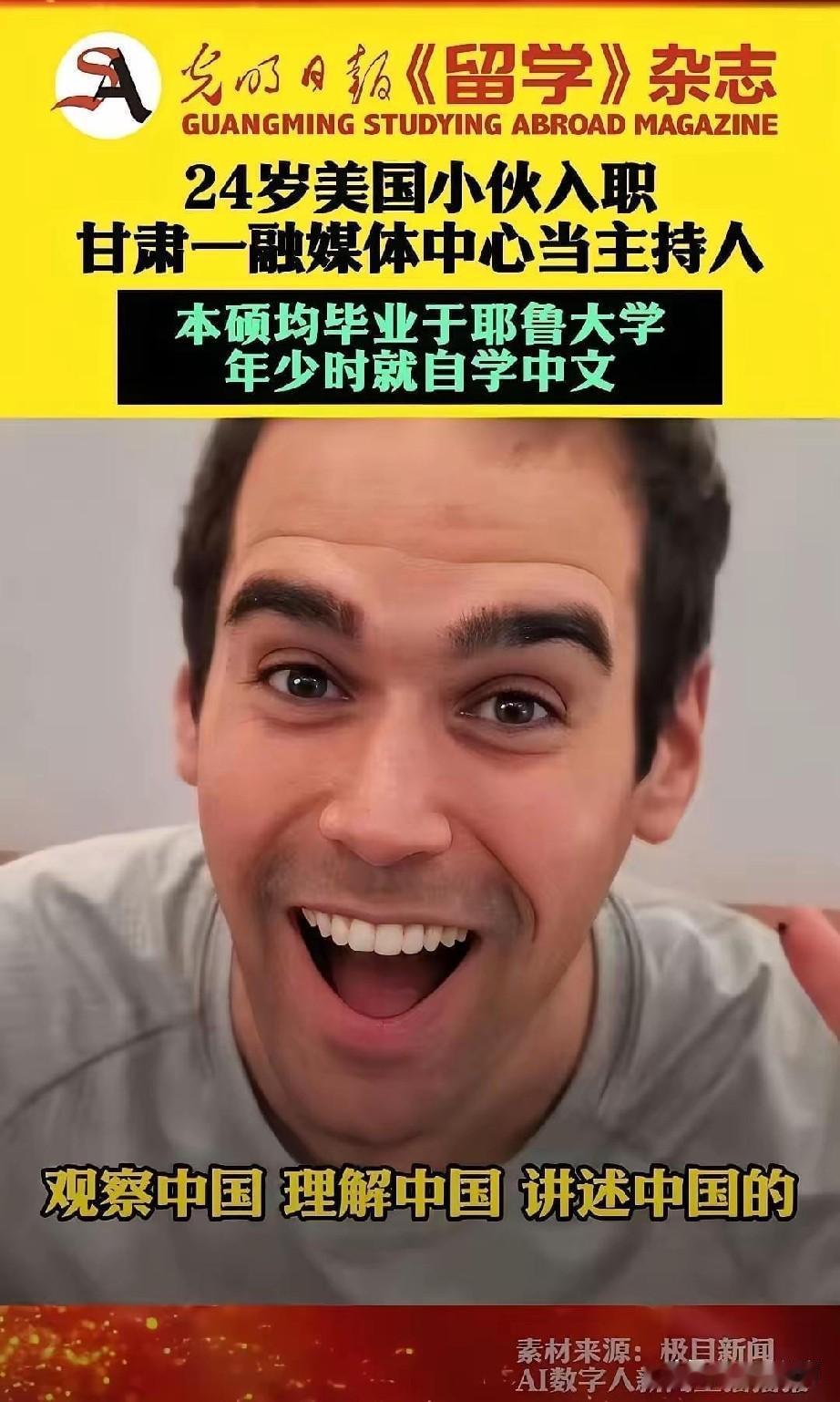 建议秉持“疑人勿用”原则，取消聘用！

敦煌90万年薪外籍主播事件，舆论焦点早已