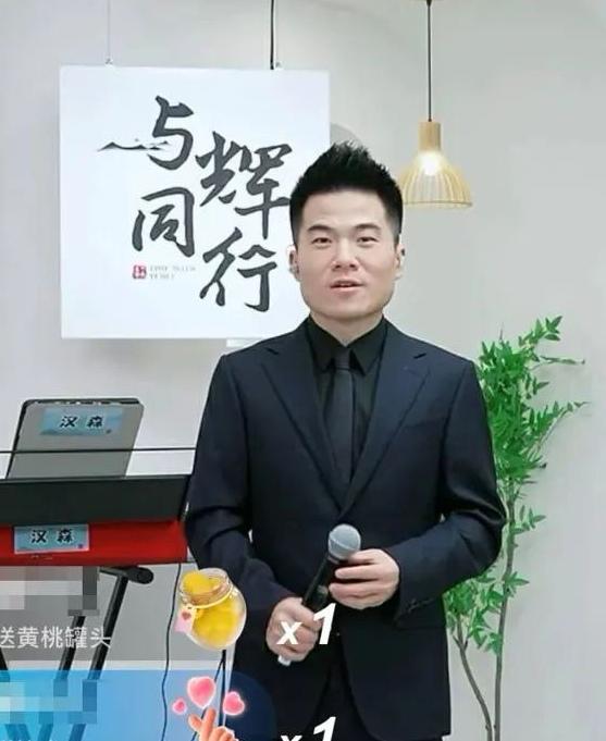 【“与辉同行”直播间在安徽行活动中售卖的一款“百食轩83.3元三只大别山黄油母鸡