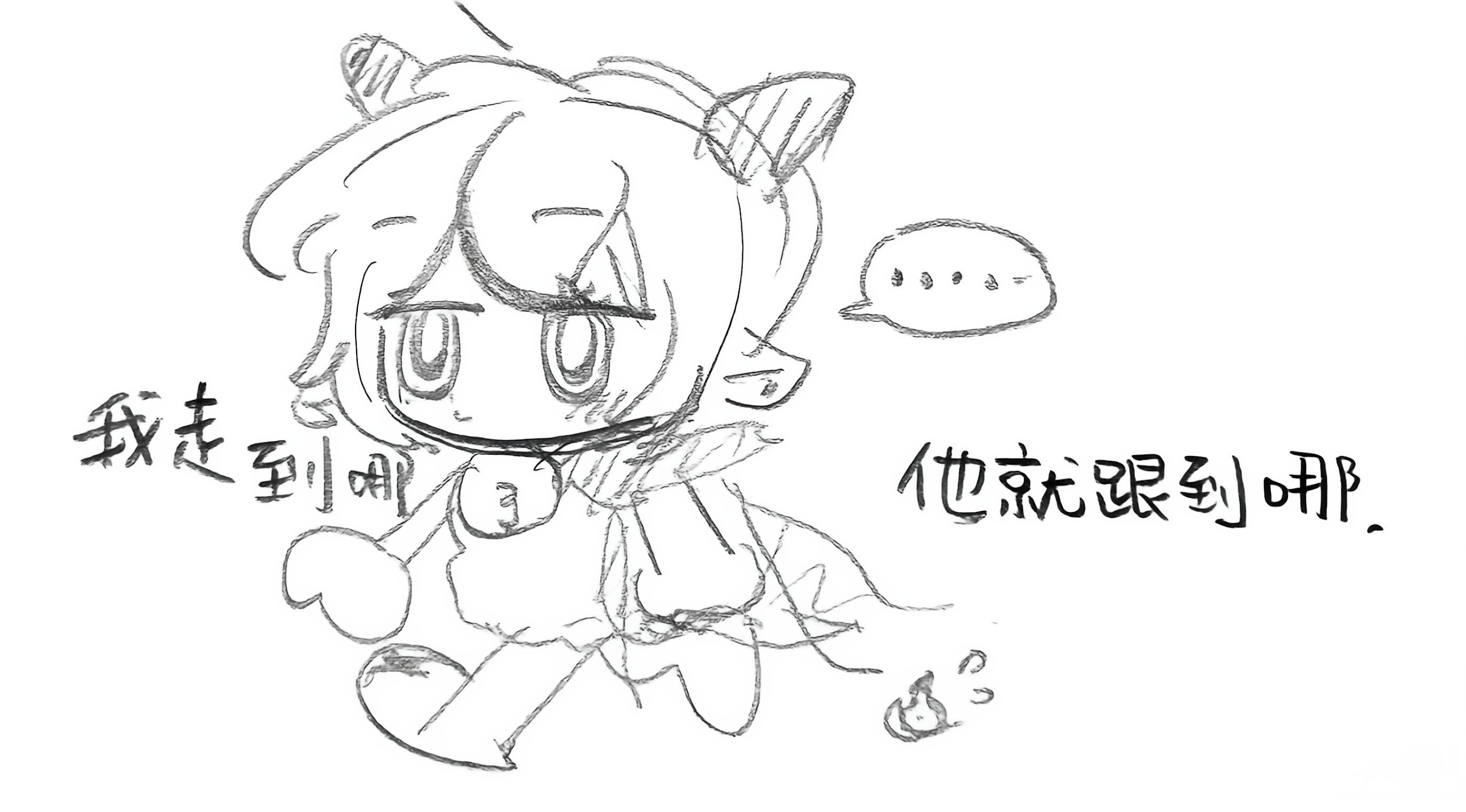 又吃一点喜懒 