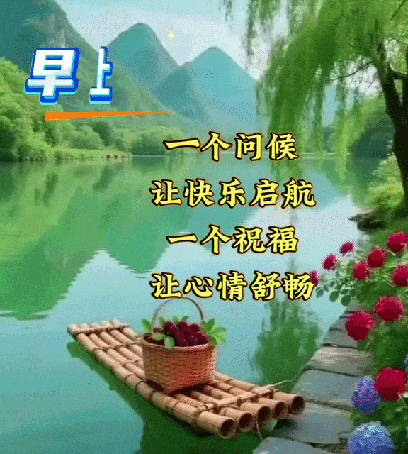 致正年轻的你年轻的感觉真好，但是我现在已经不再年轻，虽然我年纪不年轻，但我还是向