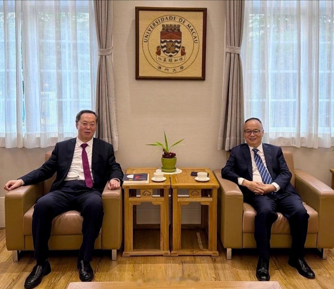 兰州大学和澳门大学校长