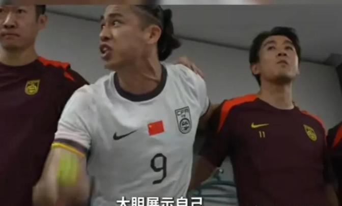 国安失意，国足得意，张玉宁成为新国足大哥！张玉宁成为国足队长，东亚杯首战更衣室霸