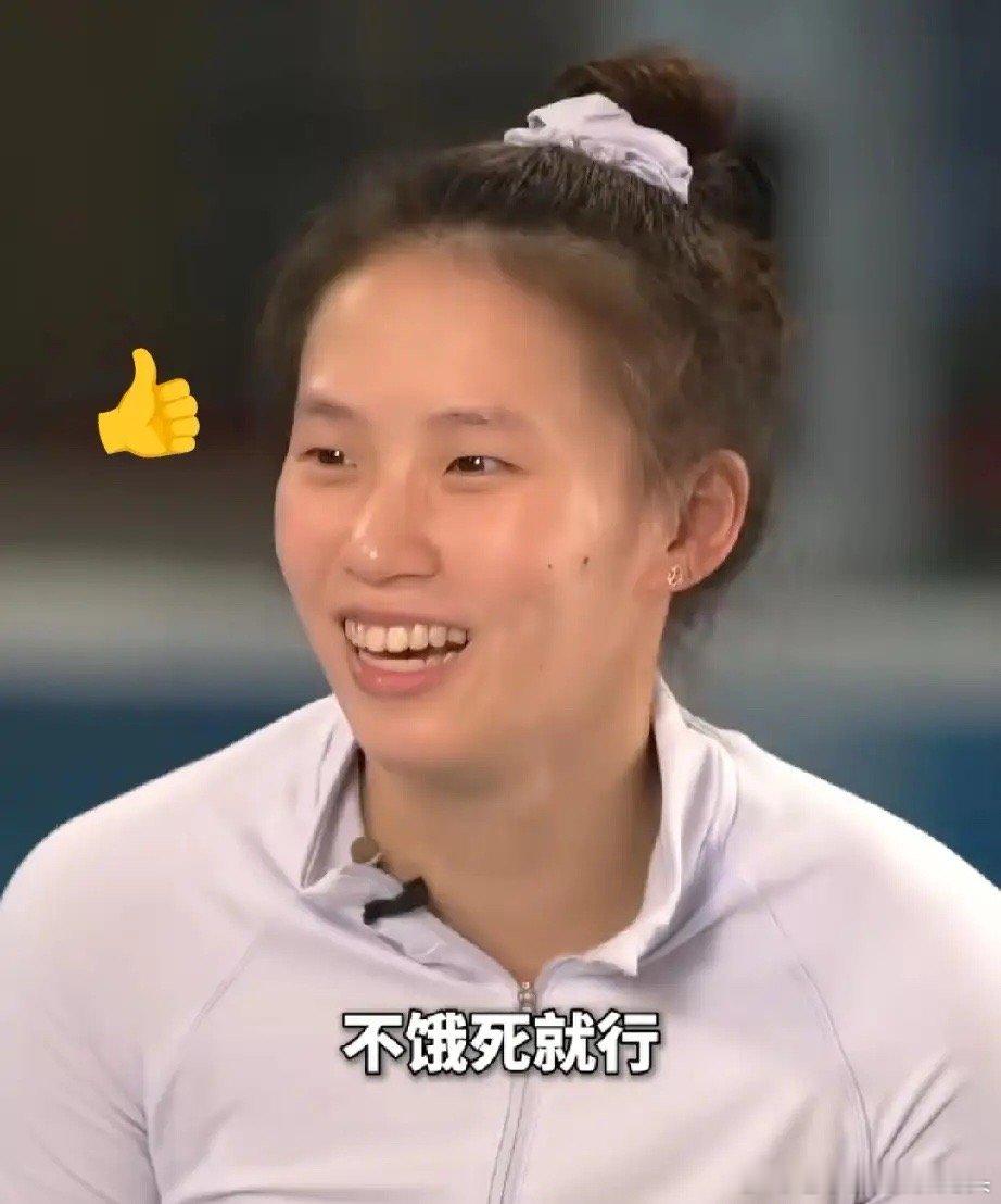 被陈芋汐的自律所破防了！！近日看到了陈芋汐的一段采访，没想到她的控制体重居然也是