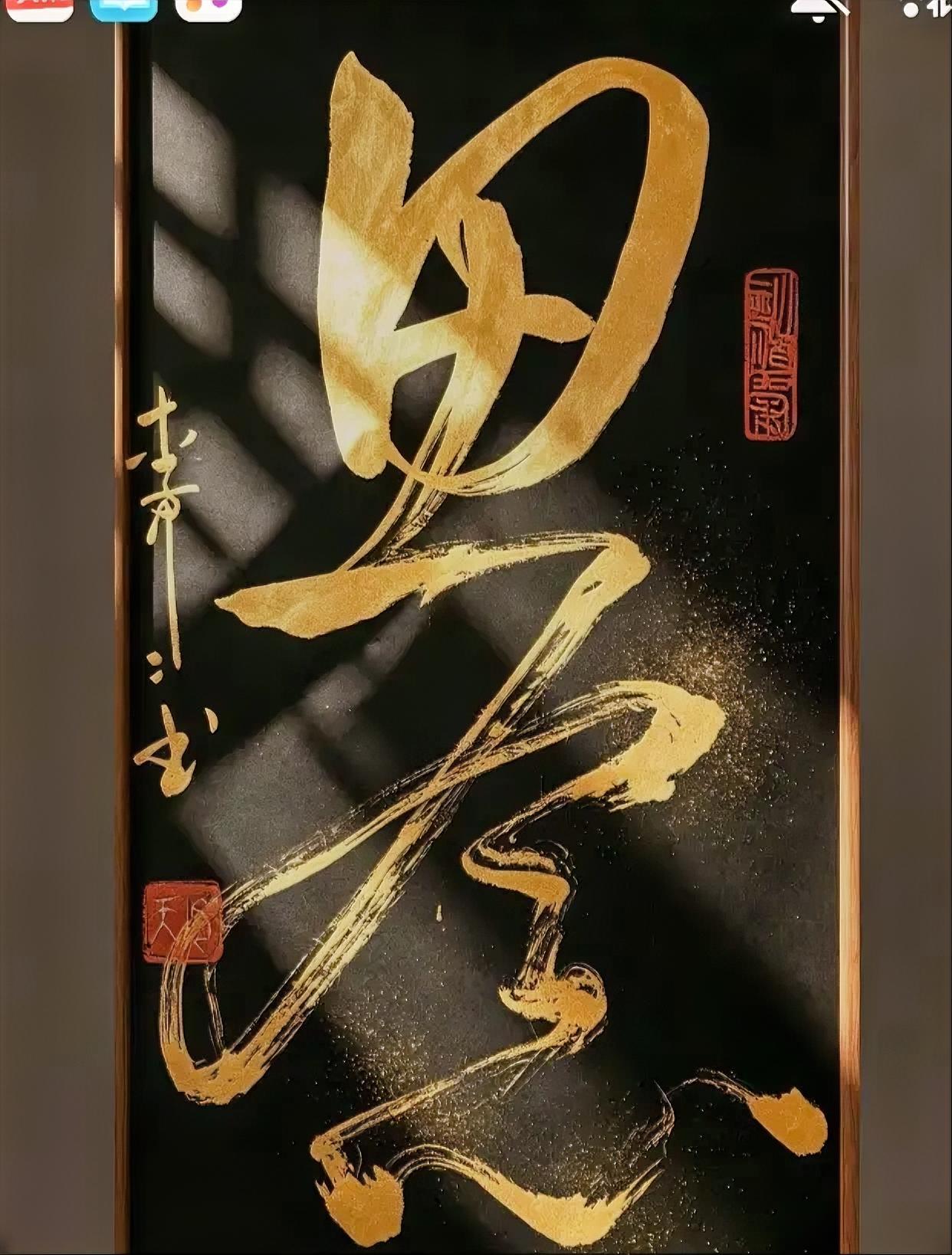 念什么？
思念？