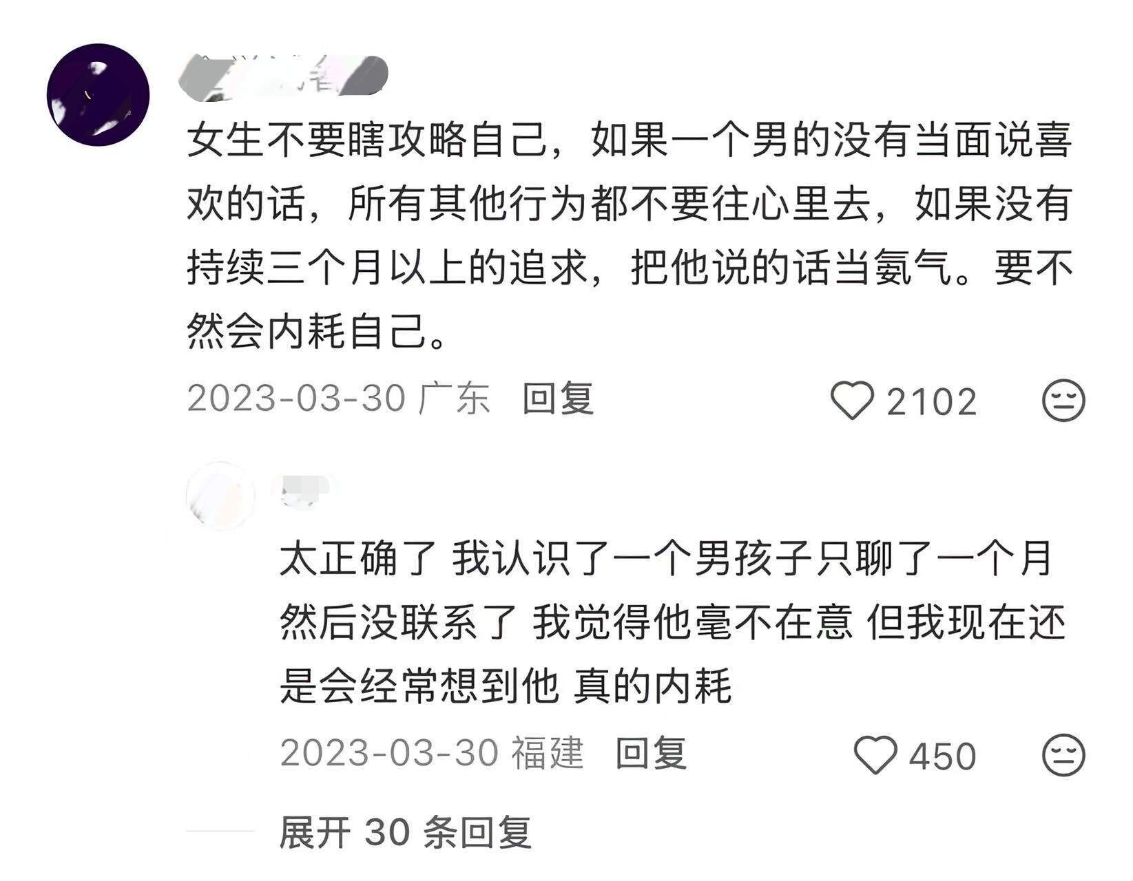男生的爱意最直观：行动大于话术 不在意才会敷衍 ​​​