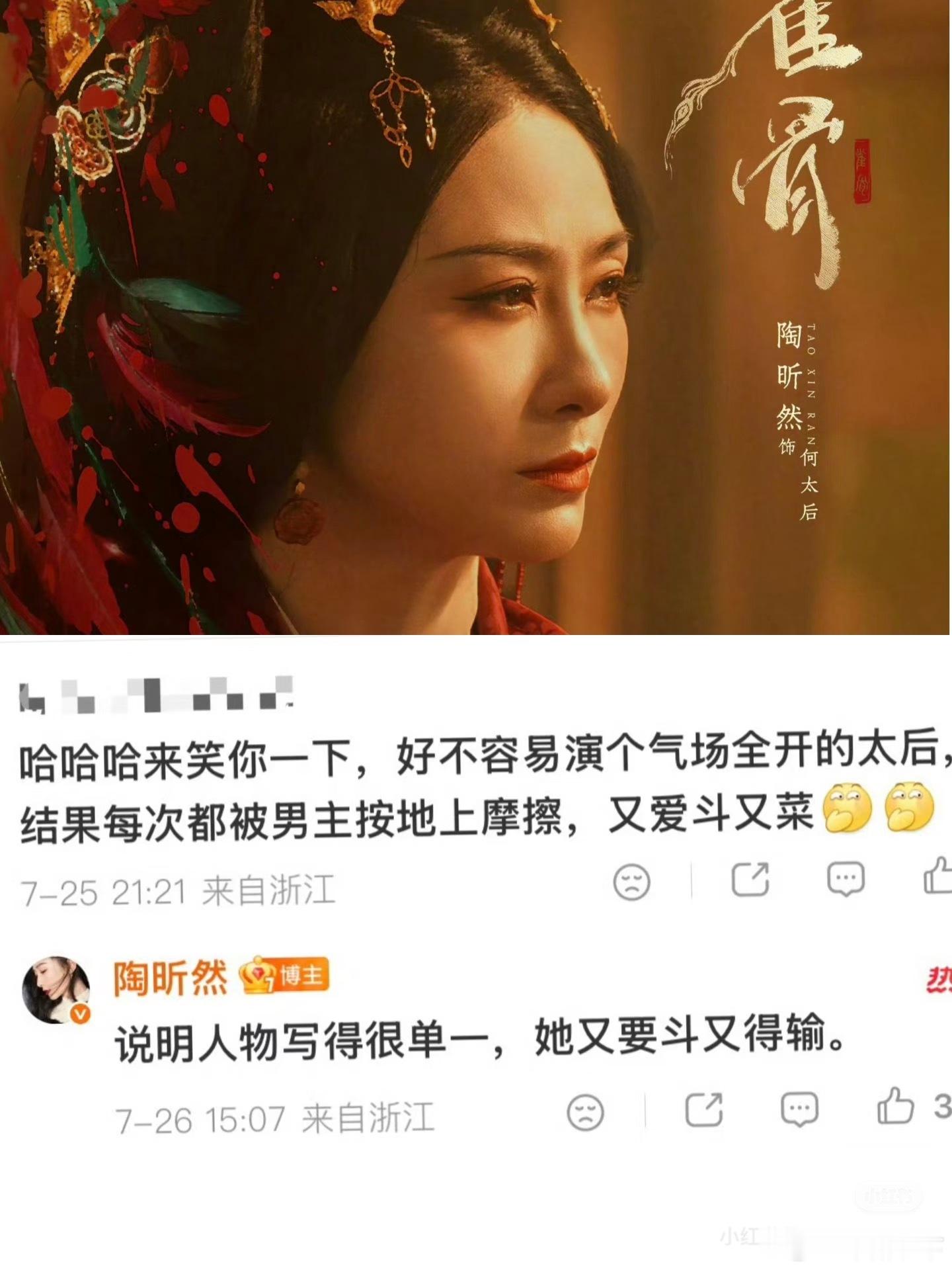 不是编剧写人物单一，是大部分编剧根本写不出高明的权斗，又写不出曲折的剧情，就显得