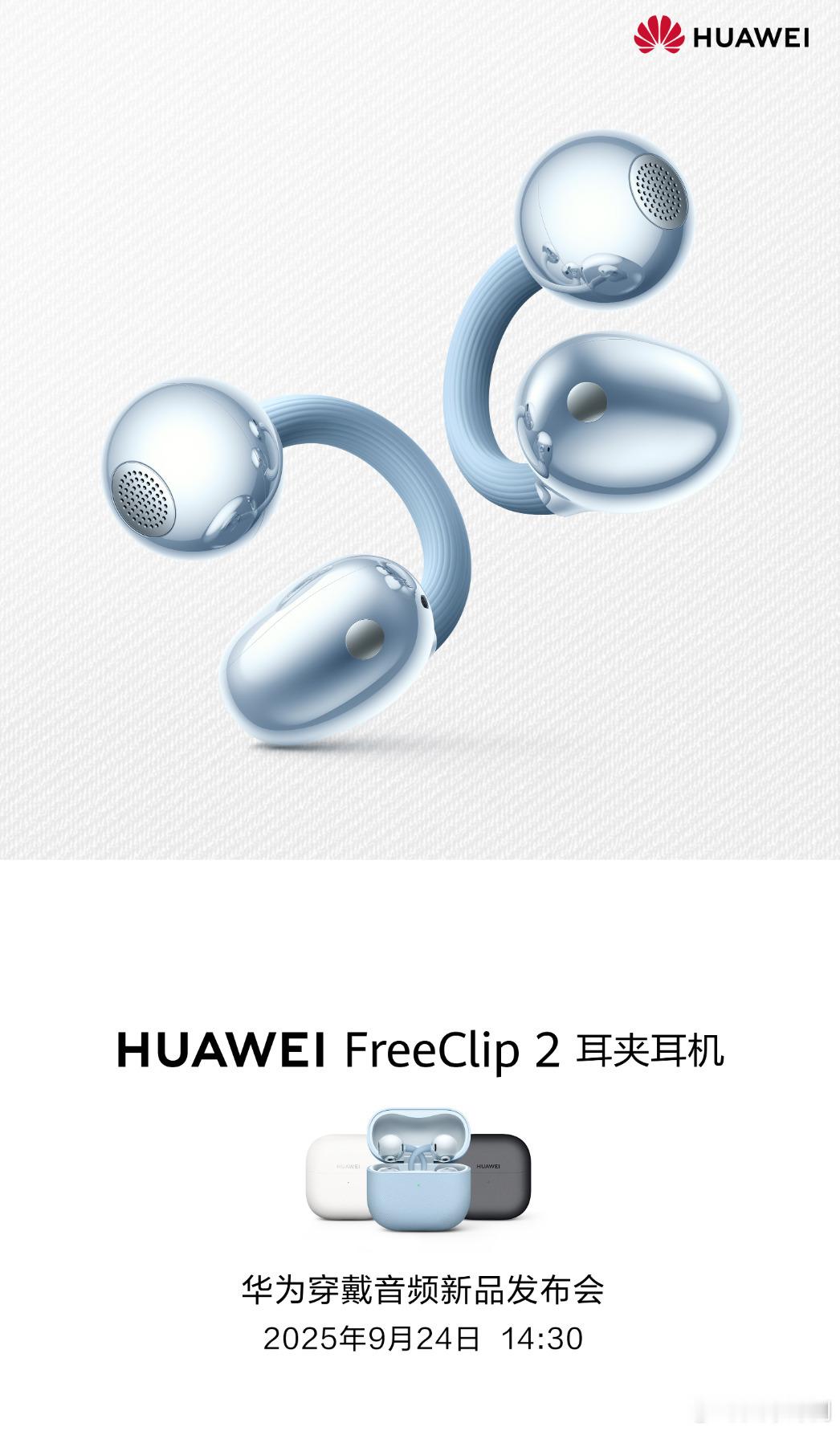 [不愧是你]FreeClip 去年到现在，日常办公使用最多的耳机，期待下二代更新