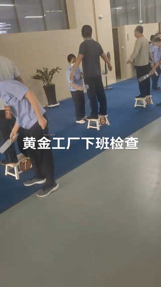 黄金加工厂工人们每天下班之前都必须要接受严格的金属探测检查！
毕竟工厂都是加工贵