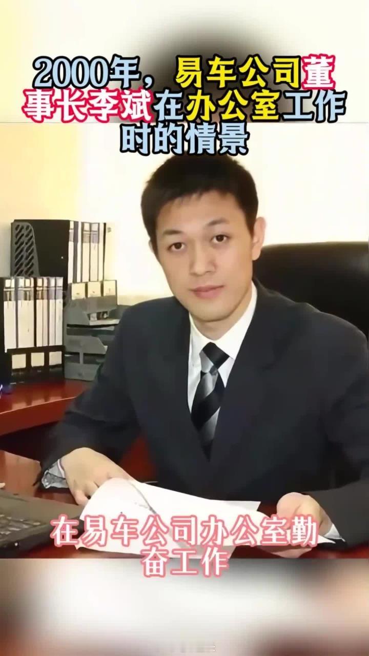 知情人士辟谣小米诉李斌控股企业这事儿真有人认为和李斌有任何一丁点关系？几句话就看