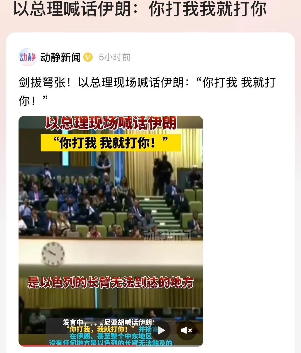 以前很同情阿拉伯国家以及包括伊朗这样的被欧美制裁的国家，但是现在才觉得他们和我们