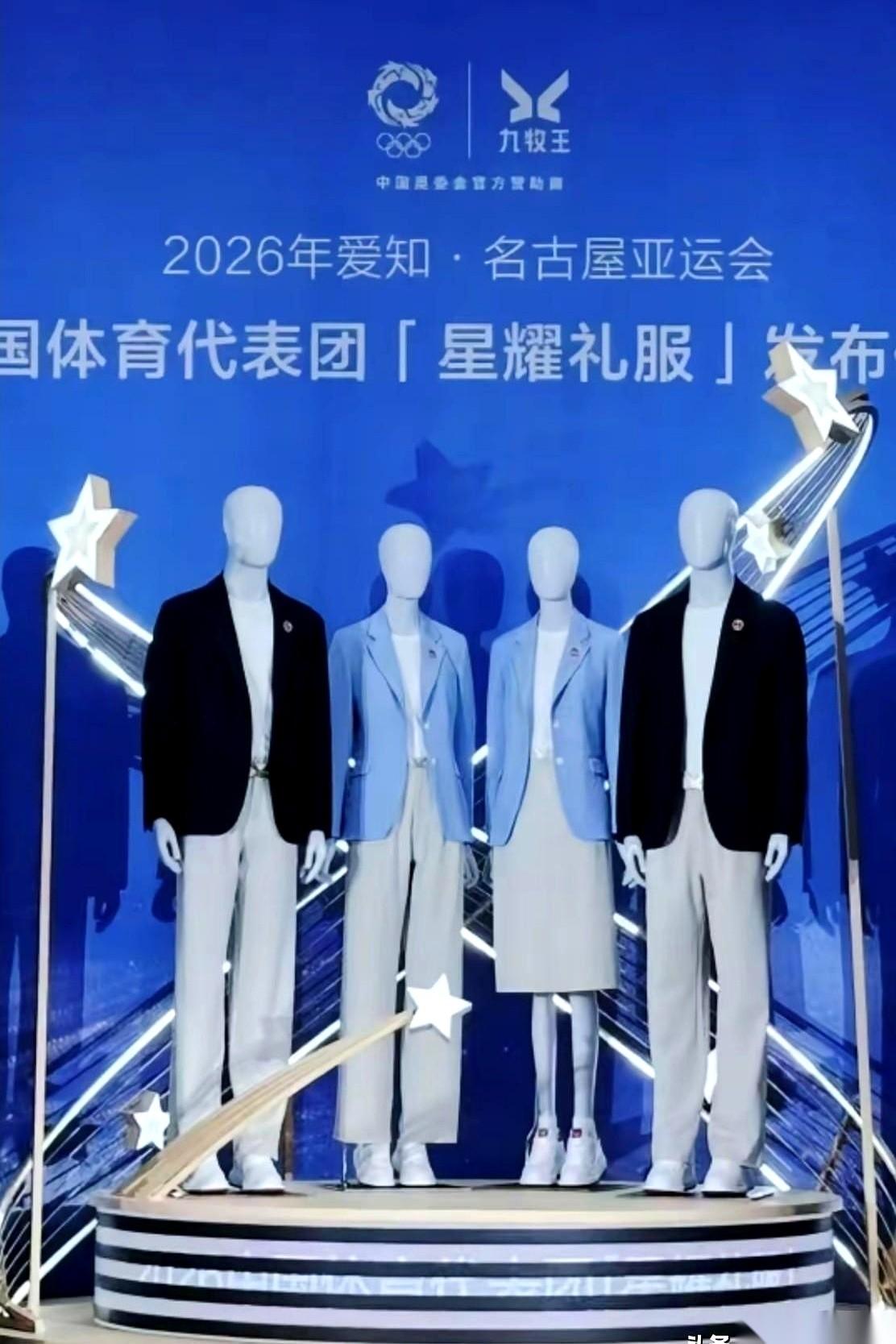 名古屋亚运会中国代表团的礼服刚一亮相，网上的评论区就直接炸了。
这回惹眼的根本不