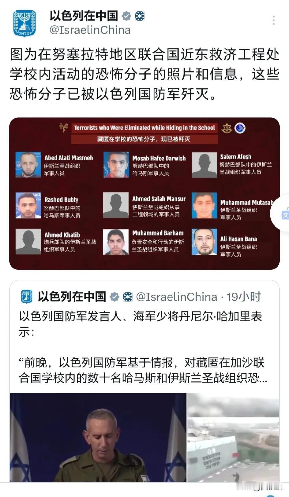 以色列连联合国的驻地都轰炸
对于以色列来说，这世界就好像是个丛林
以色列🇮🇱