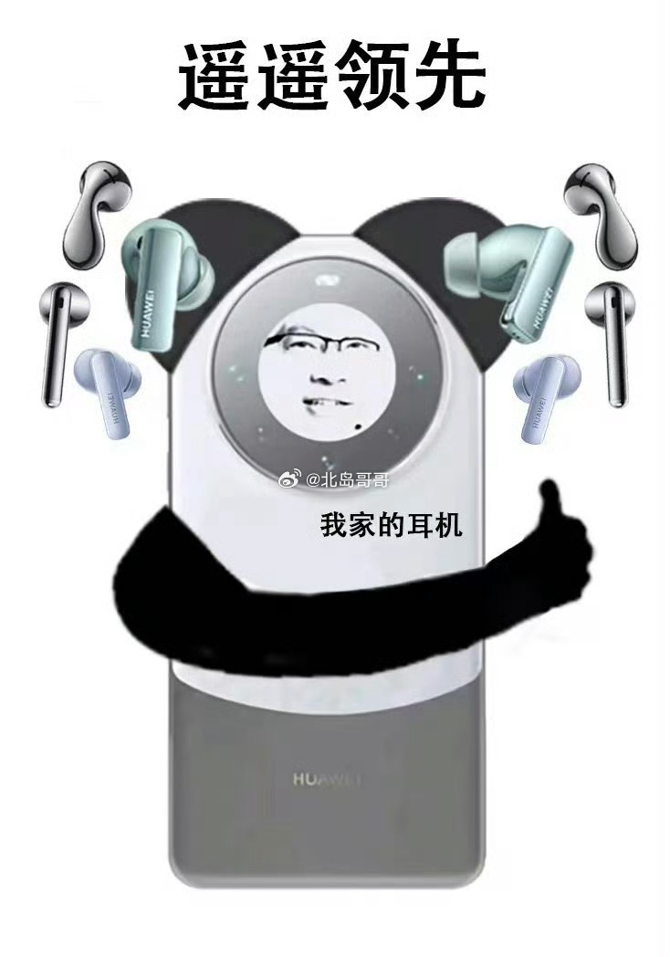 #华为耳机首发搭载无损无线传输#  华为FreeBuds Pro 3我终于等到你