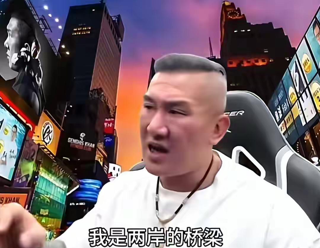 自称是两岸桥梁的馆长要有大麻烦了！因为他在节目中公开喊出要斩安倍清德的狗头，其言
