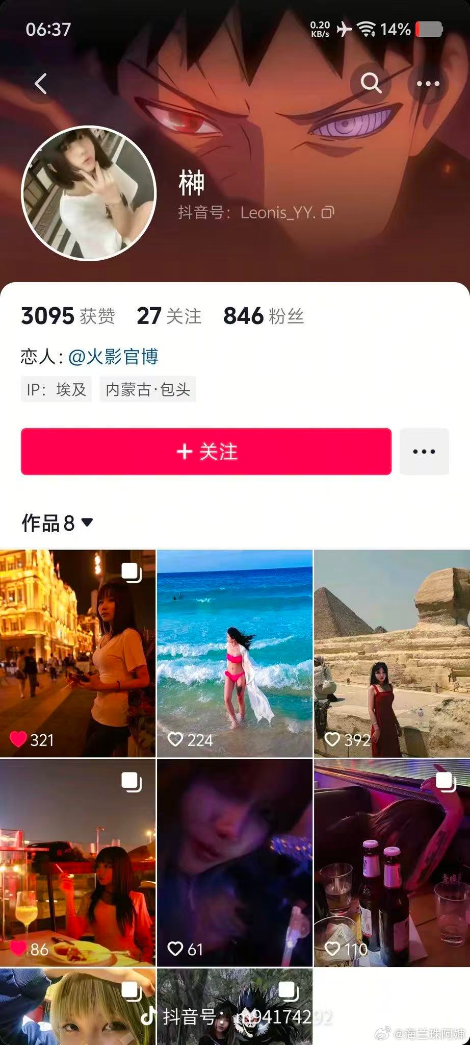 大快人心这个“赴埃及旅游失联”，当时满网都在找的。21岁中国籍女孩池广莹，在近期