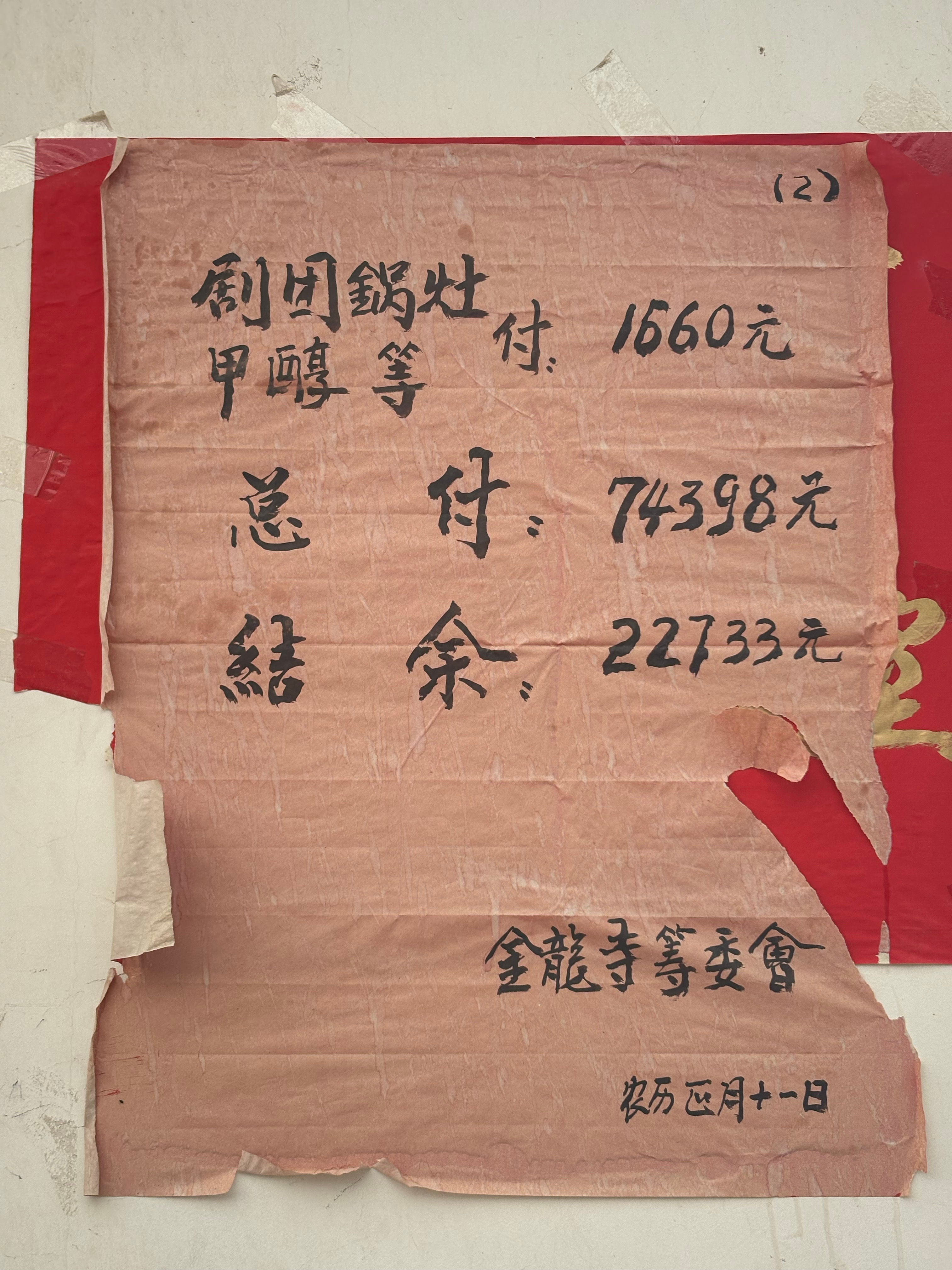 勇敢做理想，勇敢做小米，勇敢做博世，勇敢做一切，被称为硬件腾讯，整天吹得核心技术